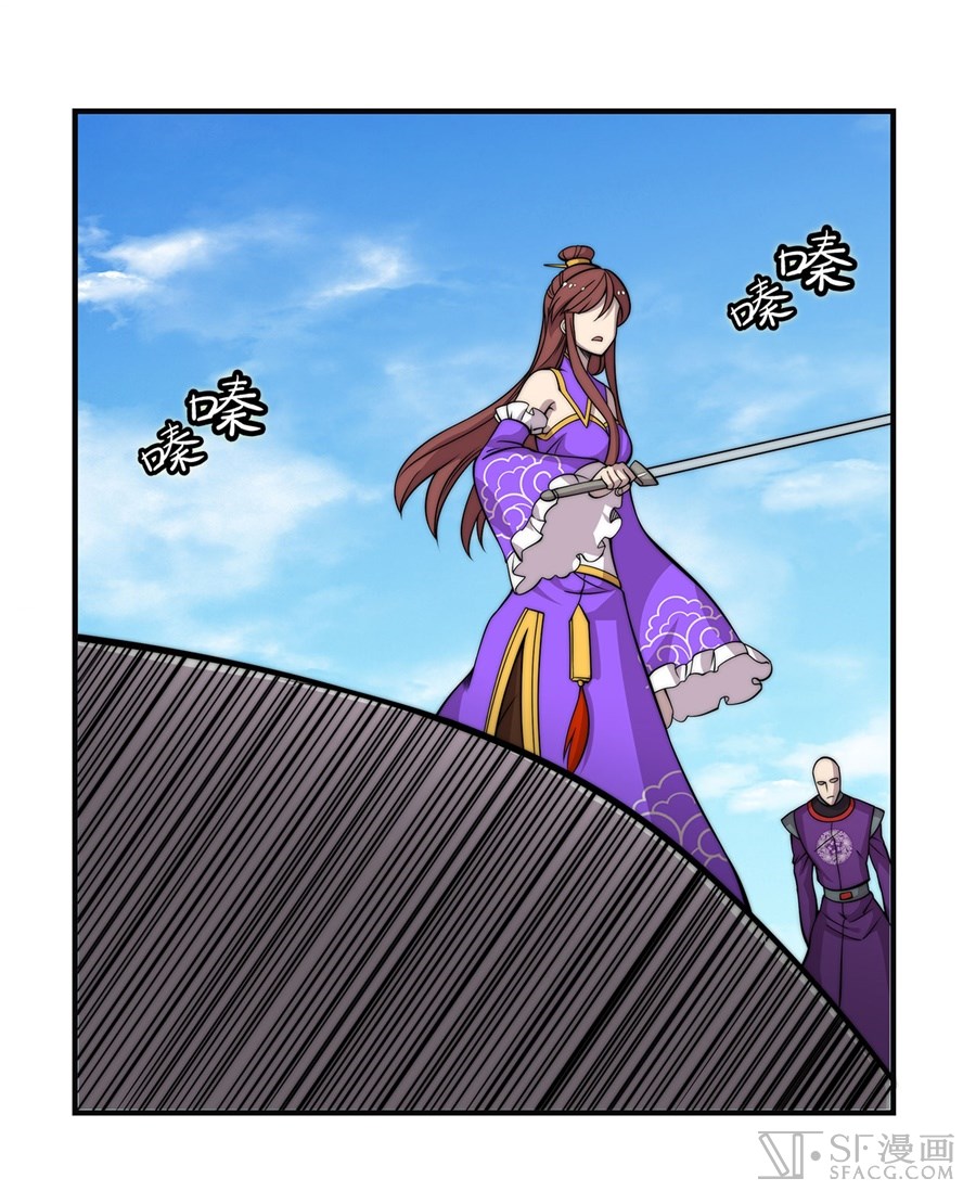 Martial King’s Retired Life Chapter 59 Gambar 19